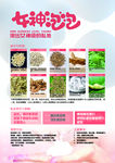 女神泡泡