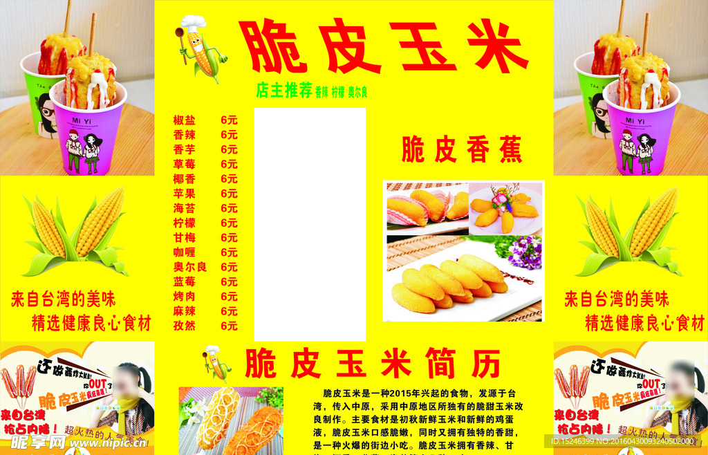 喷绘