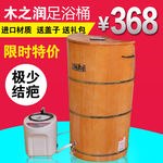 淘宝足浴桶主图