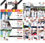 情侣装关联页