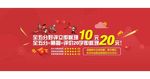 淘宝五分好评返现