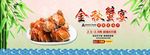 淘宝阳澄湖大闸蟹