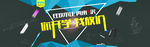 淘宝开学季放价