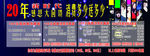 美发店镜贴