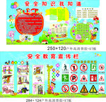 幼儿园