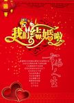 喜庆