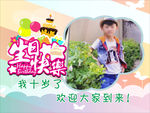儿童生日宴会照片