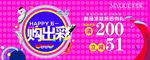 51购出彩