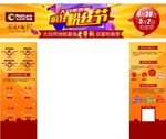 大自然地板异形门