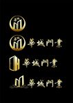 华城门业标志