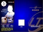 韩钰箫面膜
