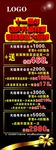 十一周年庆展架