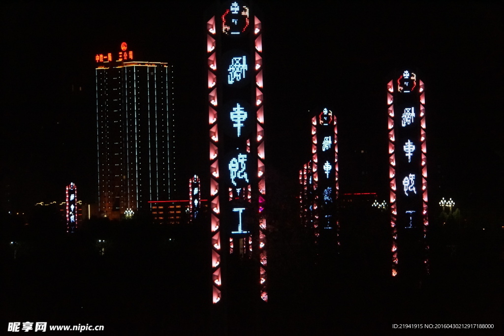 宝鸡夜景