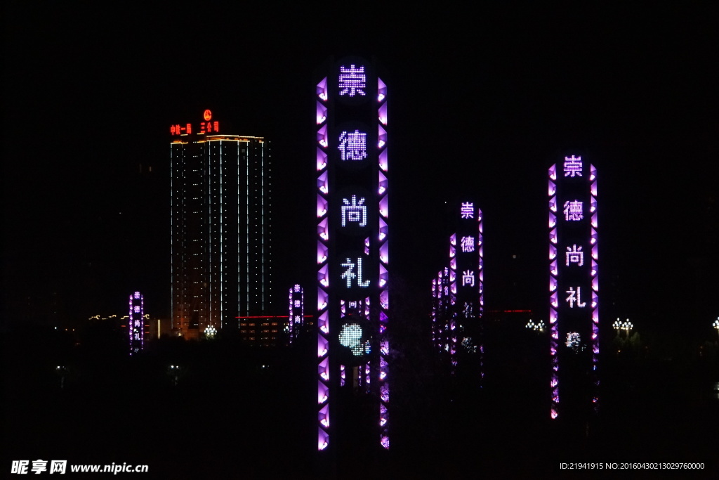 宝鸡夜景