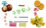 干货名片