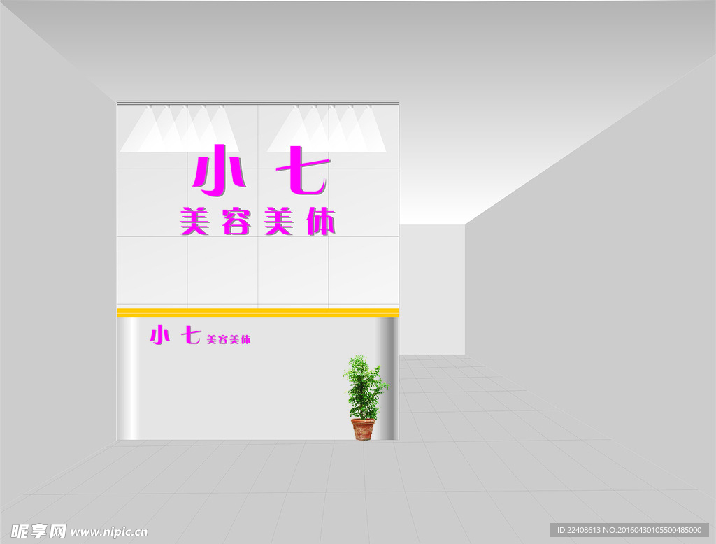 美容院形象墙效果图