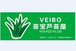荟宝门头