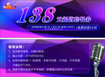 KTV优惠券