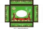 新疆香梨