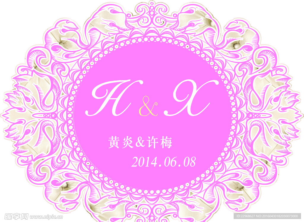 婚礼logo