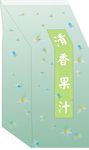 清香果汁水果盒
