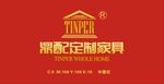 鼎配定制家具logo