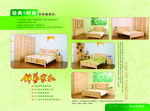 家具画册