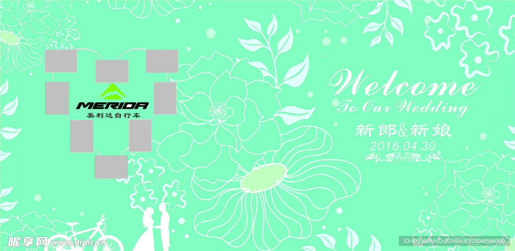 蒂芙尼蓝 迎宾区