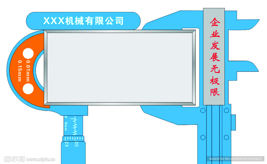 企业宣传栏