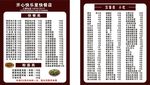 汉堡