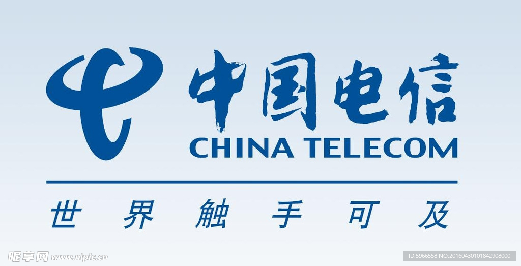 中国电信