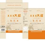 大米包装