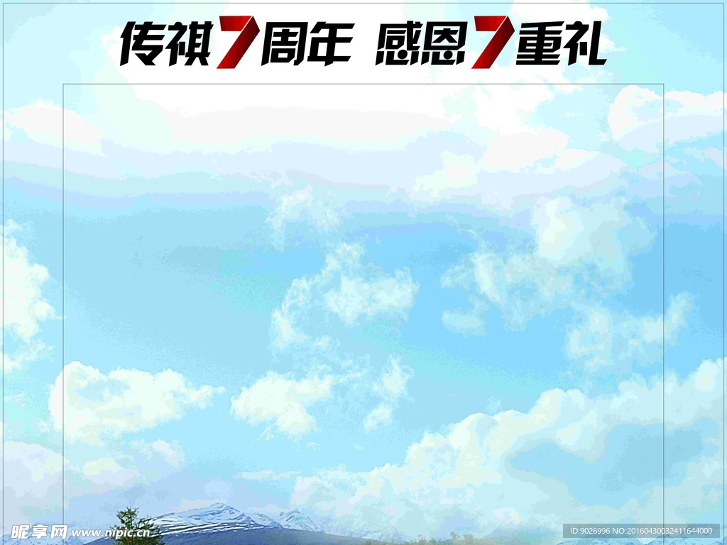 汽车 门头
