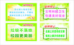 宿舍楼走廊 温馨提示