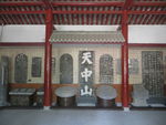 会善寺文物
