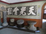 会善寺文物