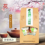 花御颜玫瑰柠檬百合茶促销海报