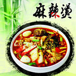 中国风清新麻辣烫美食海报