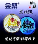 鱼线 金桑 黑坑版 钓具 丽华