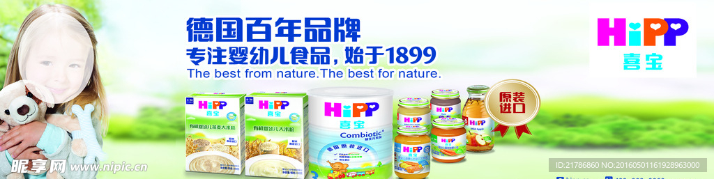 澳亨奶粉