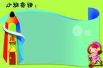 学习