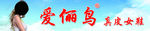 女鞋