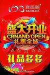 吊旗
