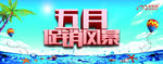 五月促销