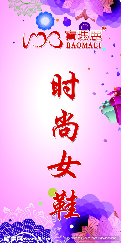 女鞋