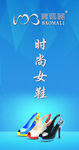 时尚  女鞋
