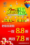 五一活动·