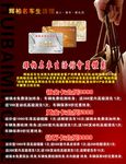 展架设计