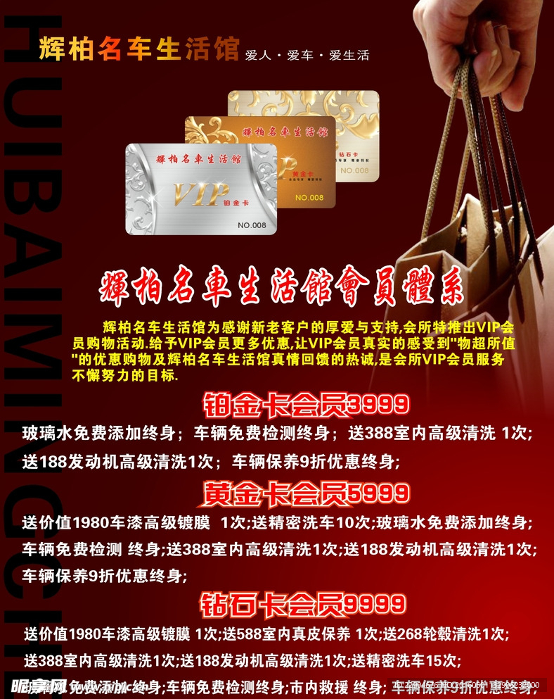 展架设计