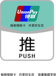 门口挂牌